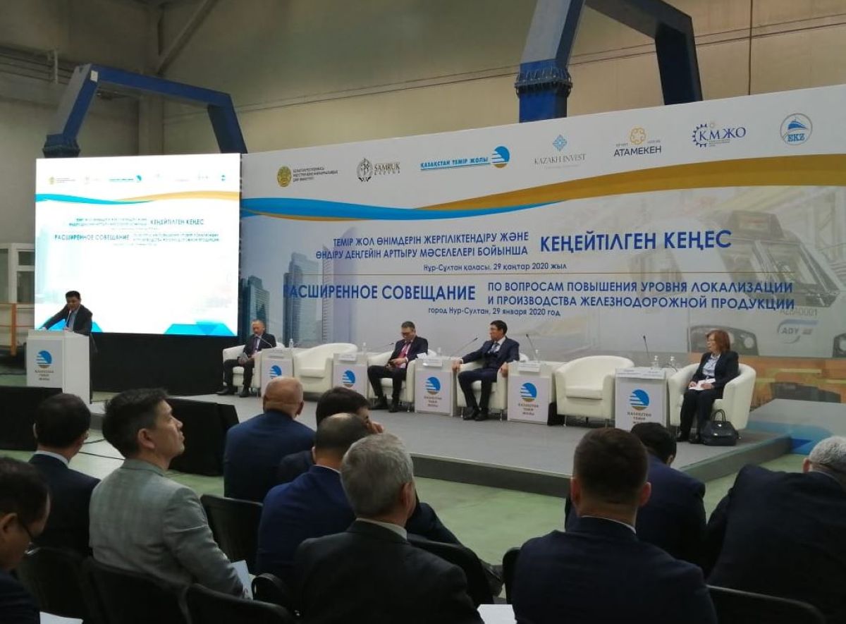 «ҚТЖ» отандық өнімге иек артады
