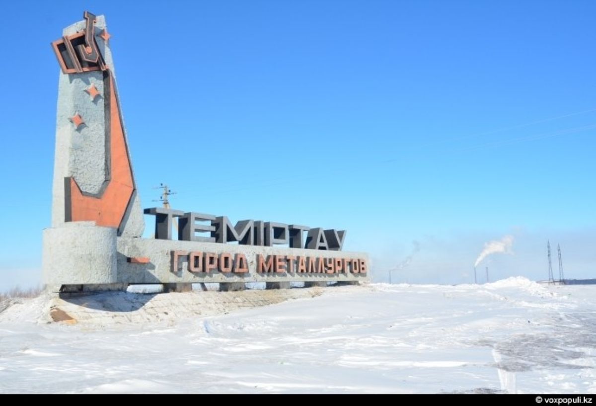 Теміртаудағы жағдайдан кейін министр тексеріс жүргізетін болды