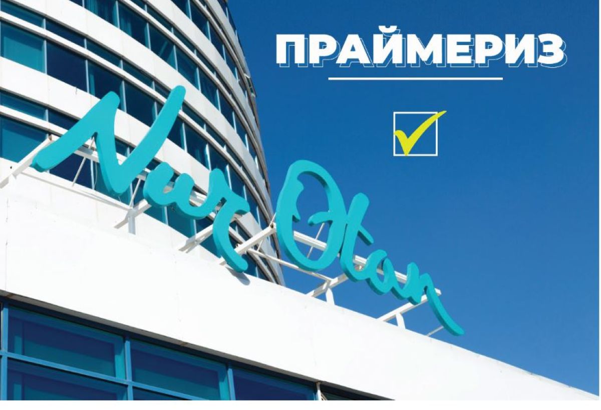 Праймеризге қатысушыларға арналған онлайн сабақ басталды