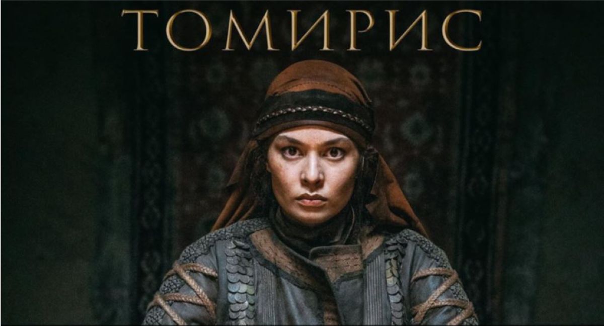 «Томириске» сұраныс жоғары