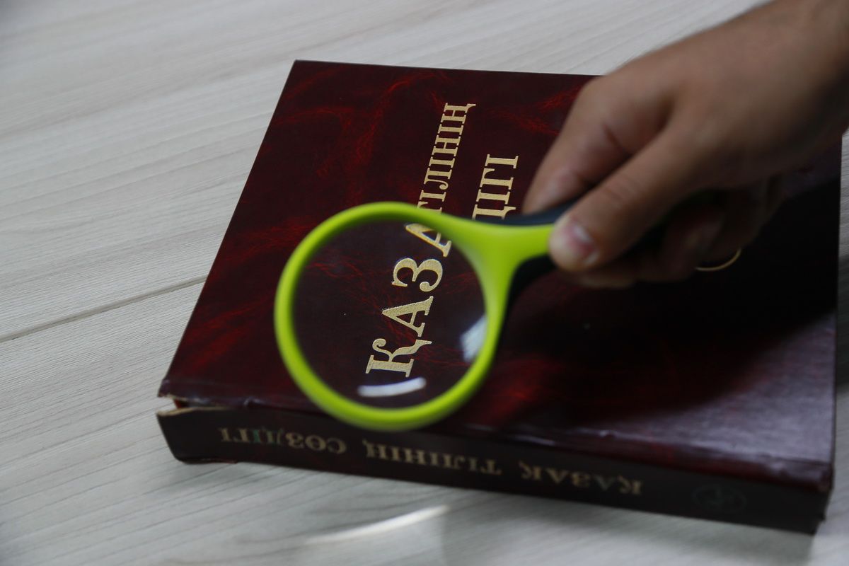 Рухани жаңғыру: тілдің әдеби нормасы өзгере ме?