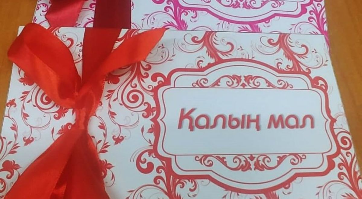 Маңғыстау тұрғыны қалыңмалды қайтаруды талап етіп, сотқа жүгінді