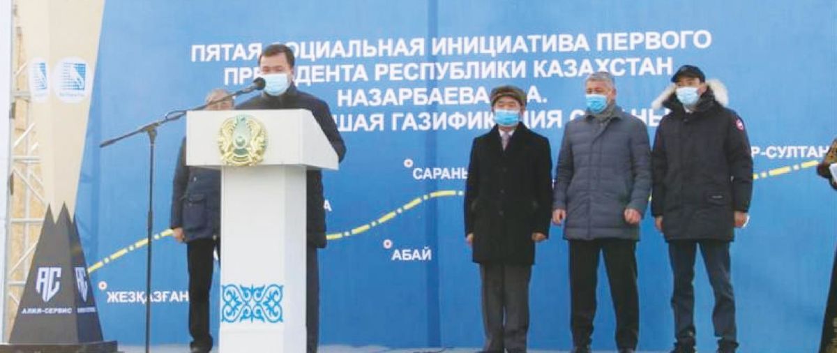 Қарағандыға газ келді