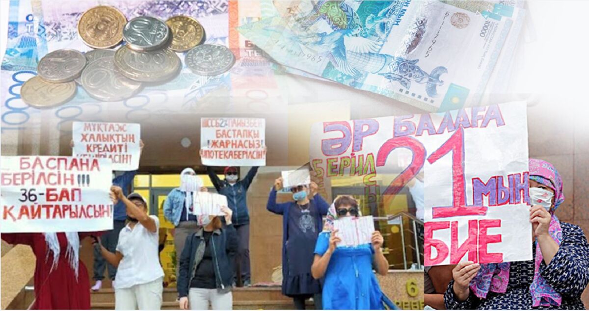 Көпбалалы аналардың дауы...