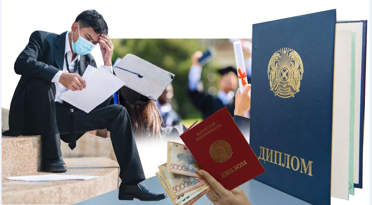 Гранттың да сұрауы бар