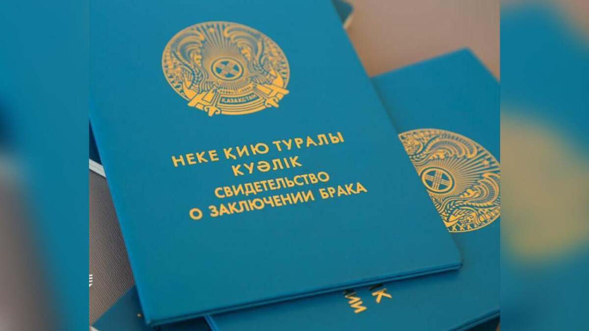 Жамбылда әйел түрмедегі ер адаммен кездесу үшін неке қию туралы куәлік жасатқан