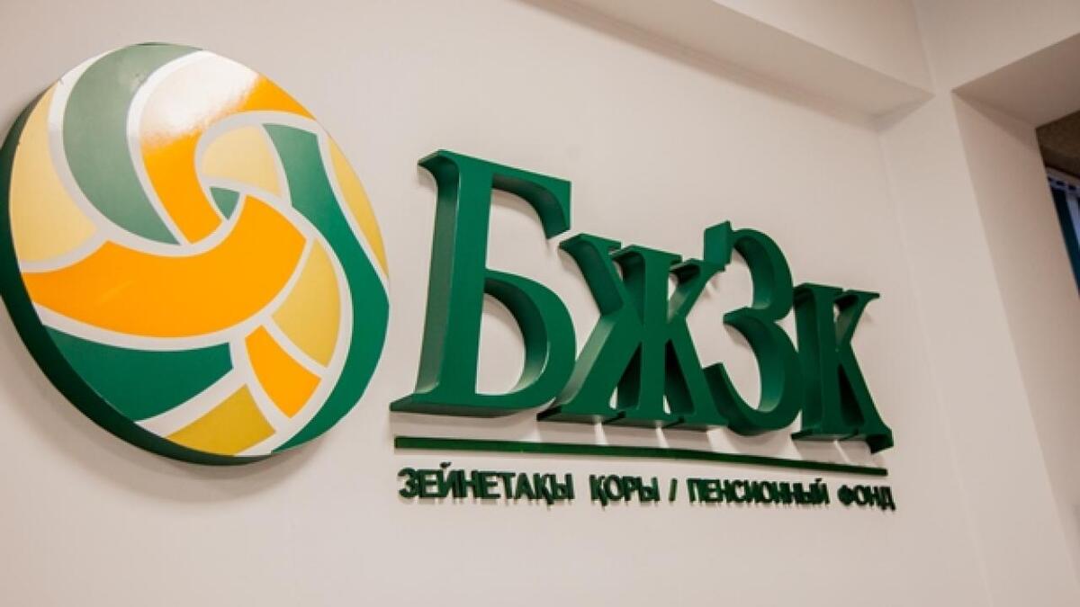Бейнеттің зейнеті