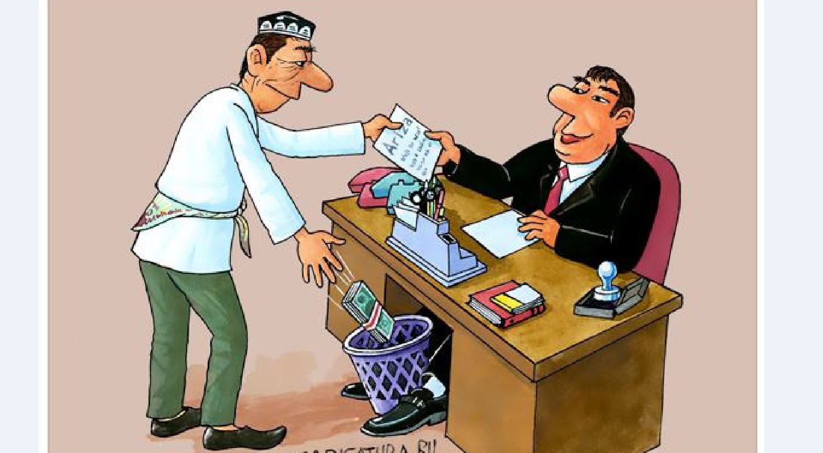 Құдай қуалап ұрды…