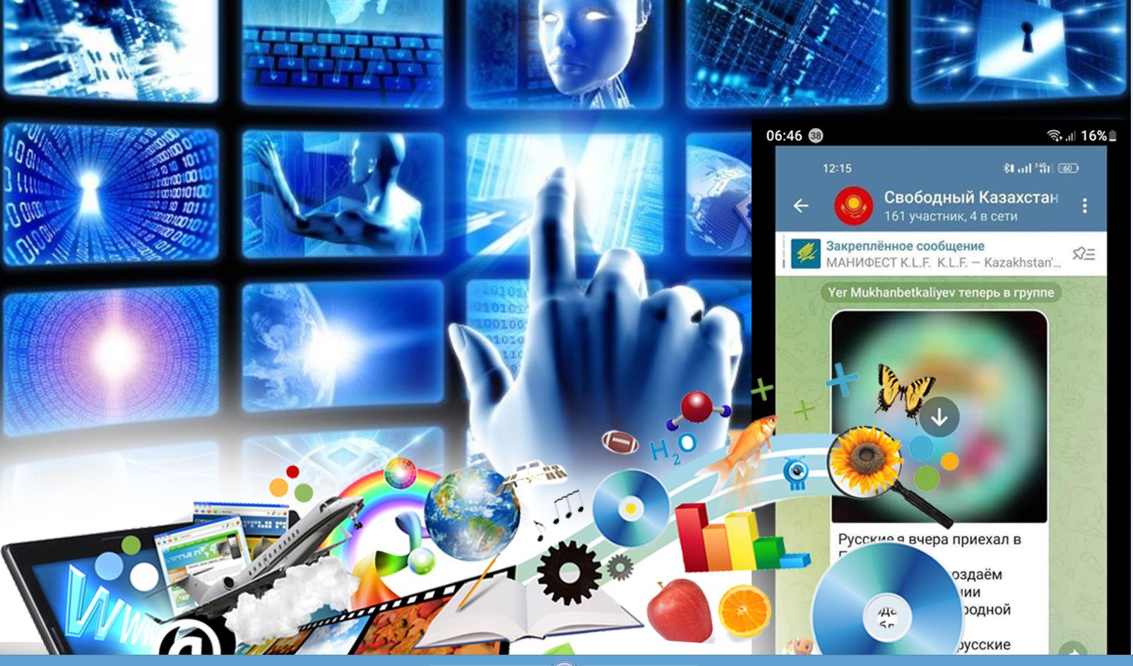 Бөтен қолмен төтен ылаң салмасын...