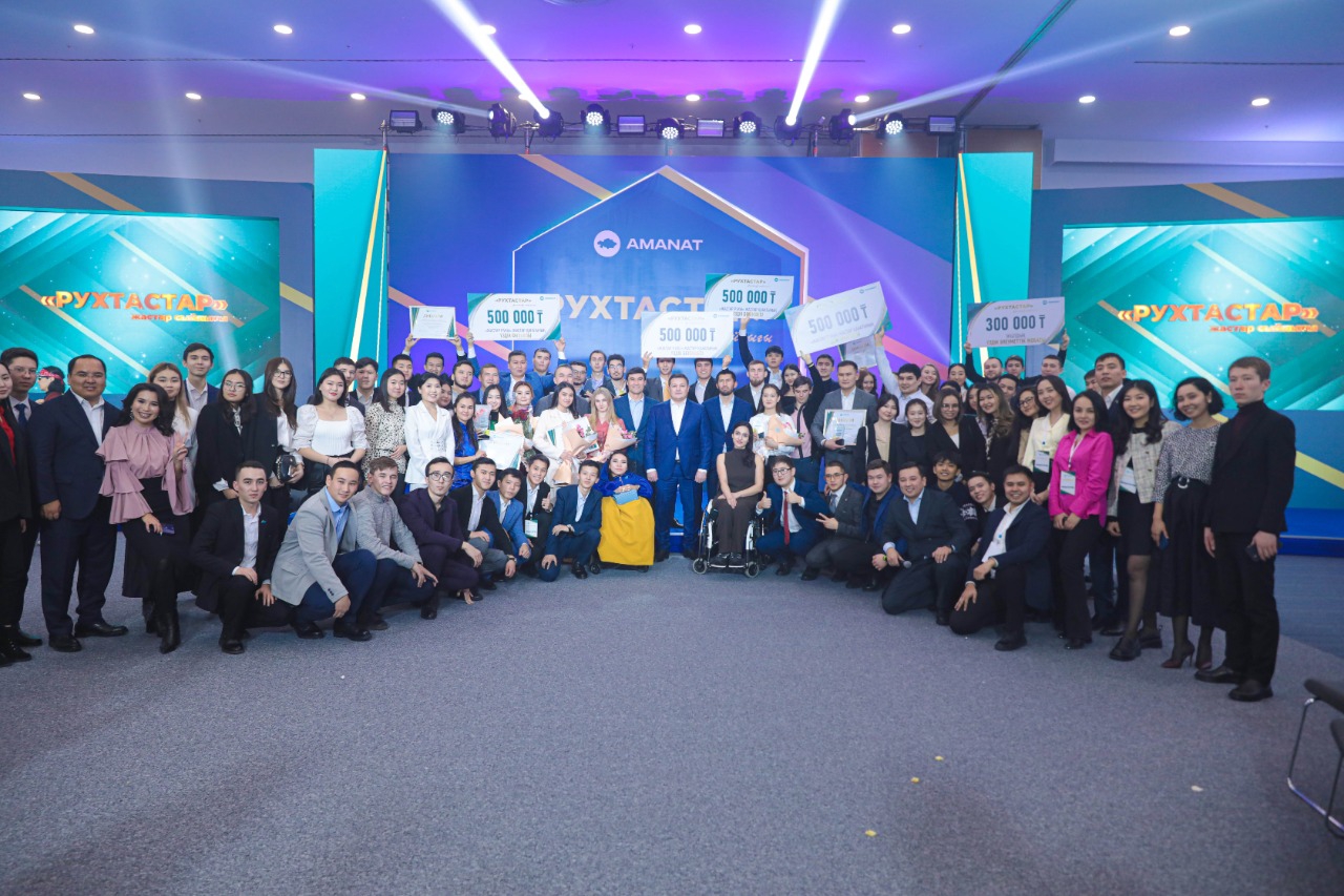 «AMANAT»-та «Жастар рухының» үздік волонтерлері мен белсенділері марапатталды
