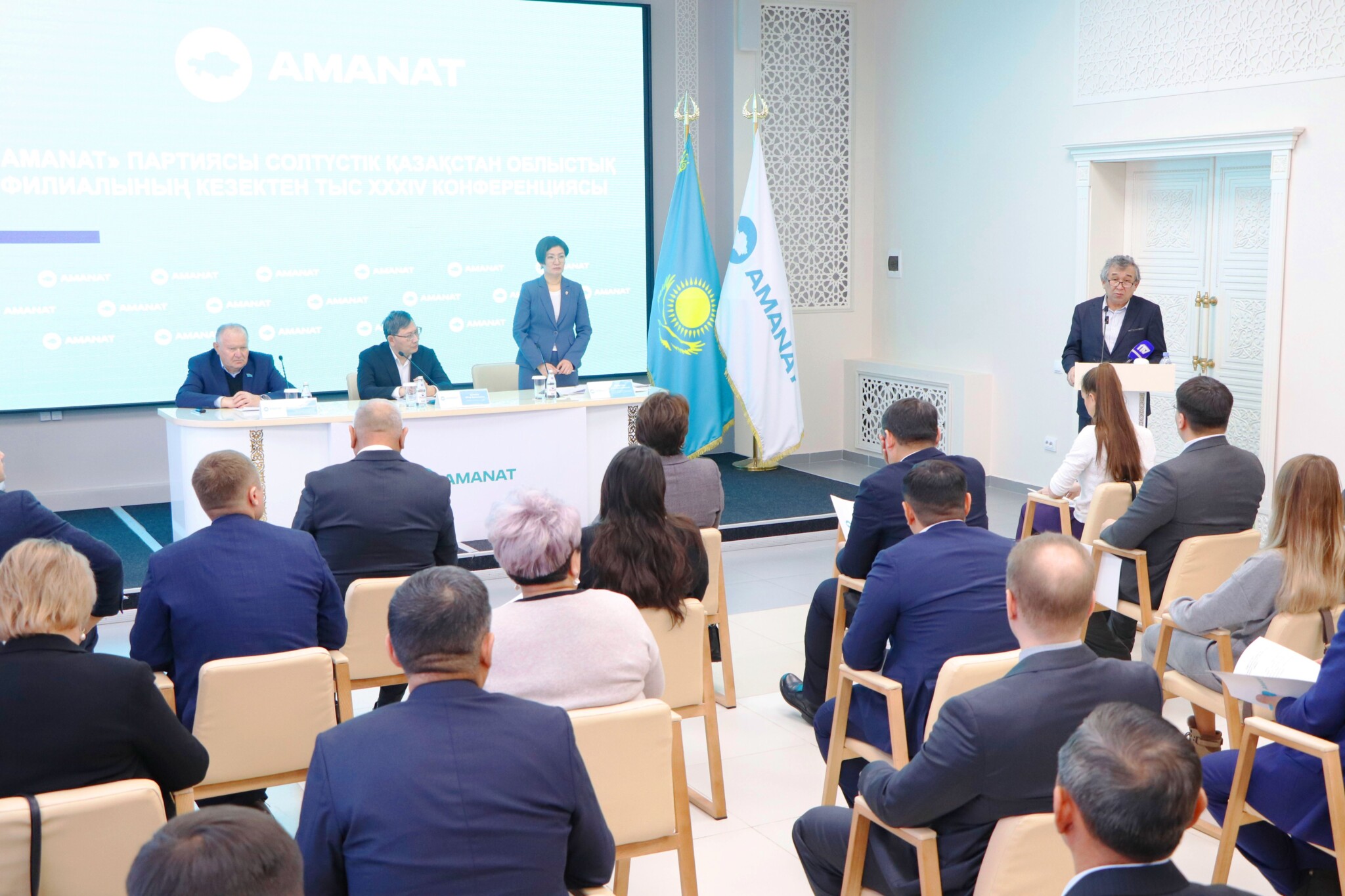 Филиал басшысы сайланды