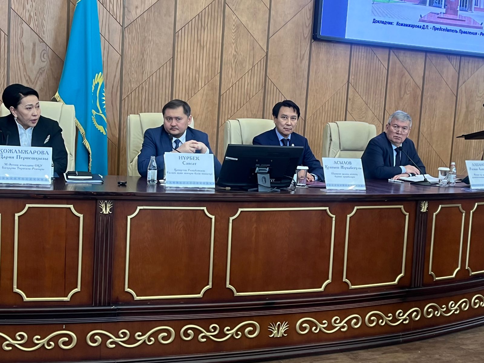 Министр жекеменшік жоғары оқу орындарына бірігуді ұсынды