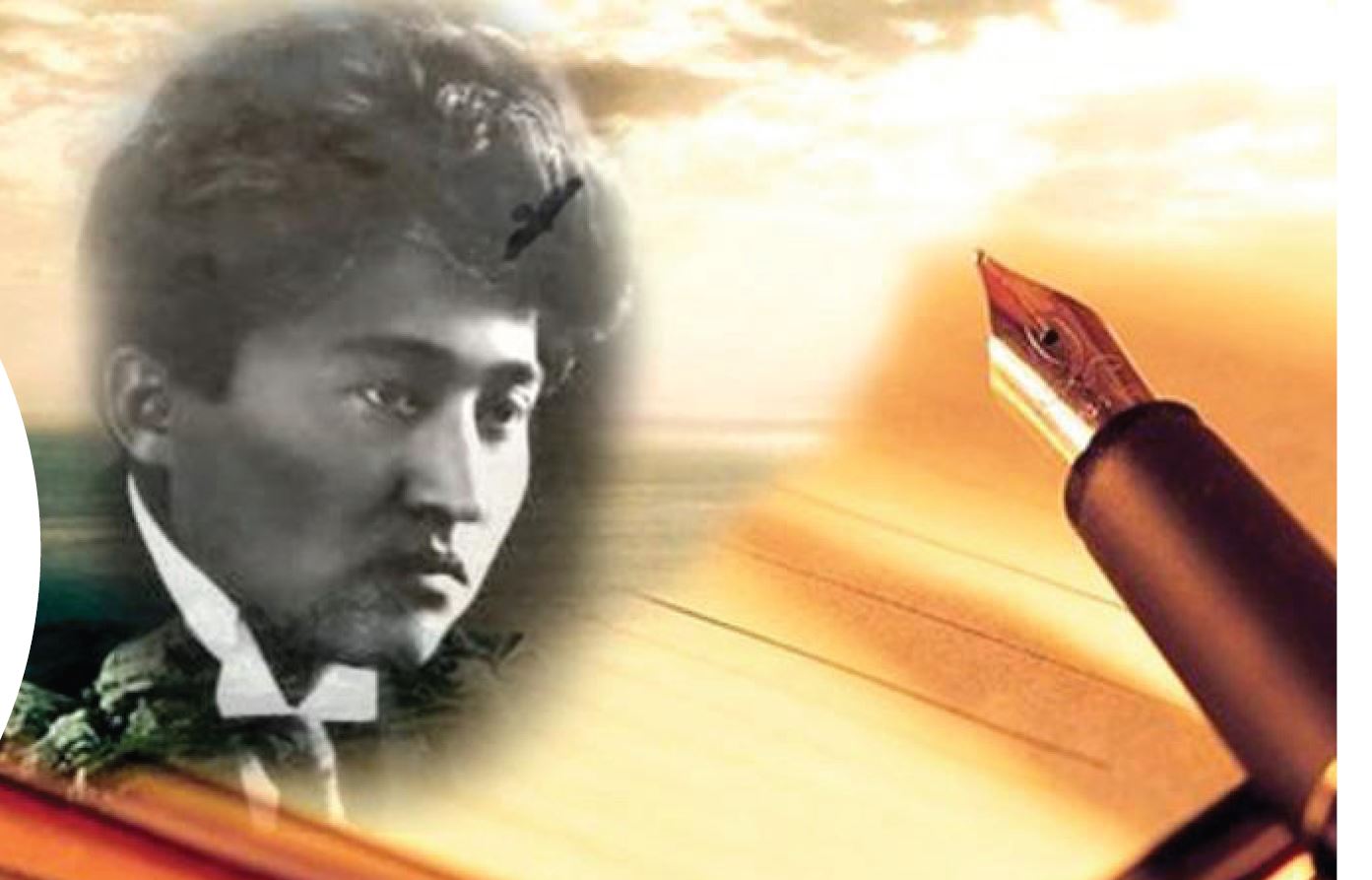 Мағжан әлдилеген махаббат