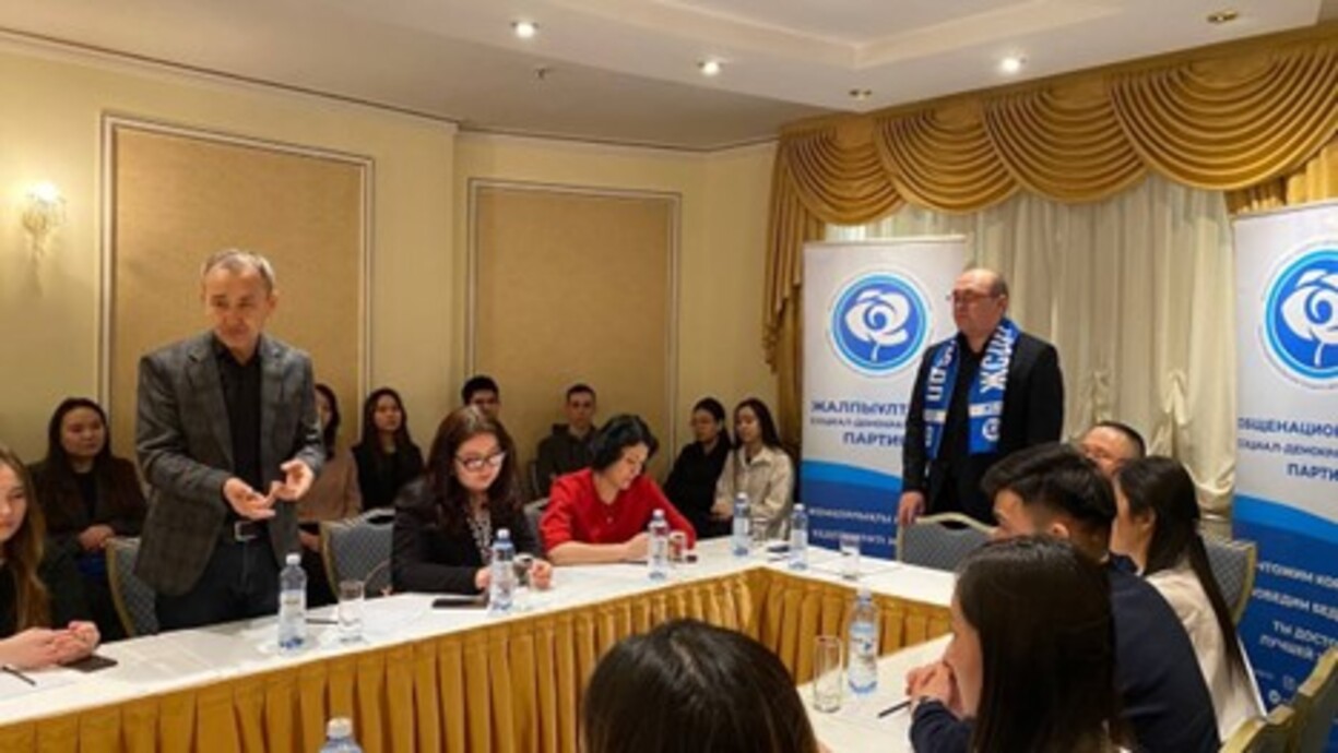 ЖСДП өмір сапасын жақсартуға ниетті