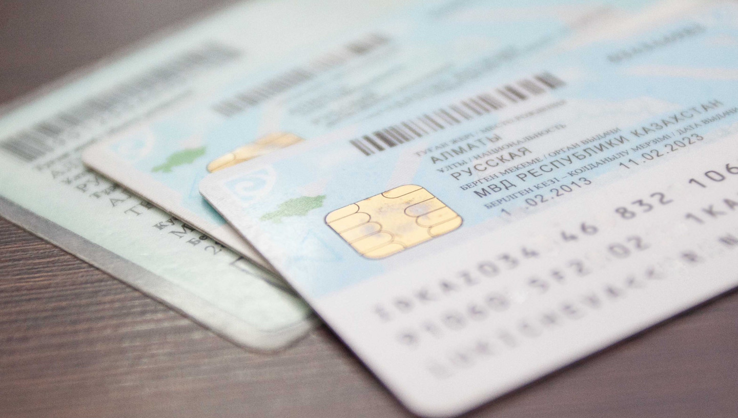 Есіміңізді құжат жүзінде өзгертуге болатынын білесіз бе?