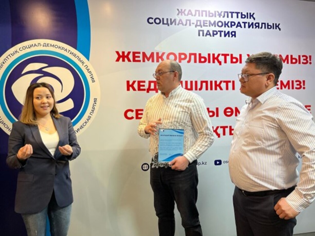 ЖСДП төрағасына Алғыс хат табысталды