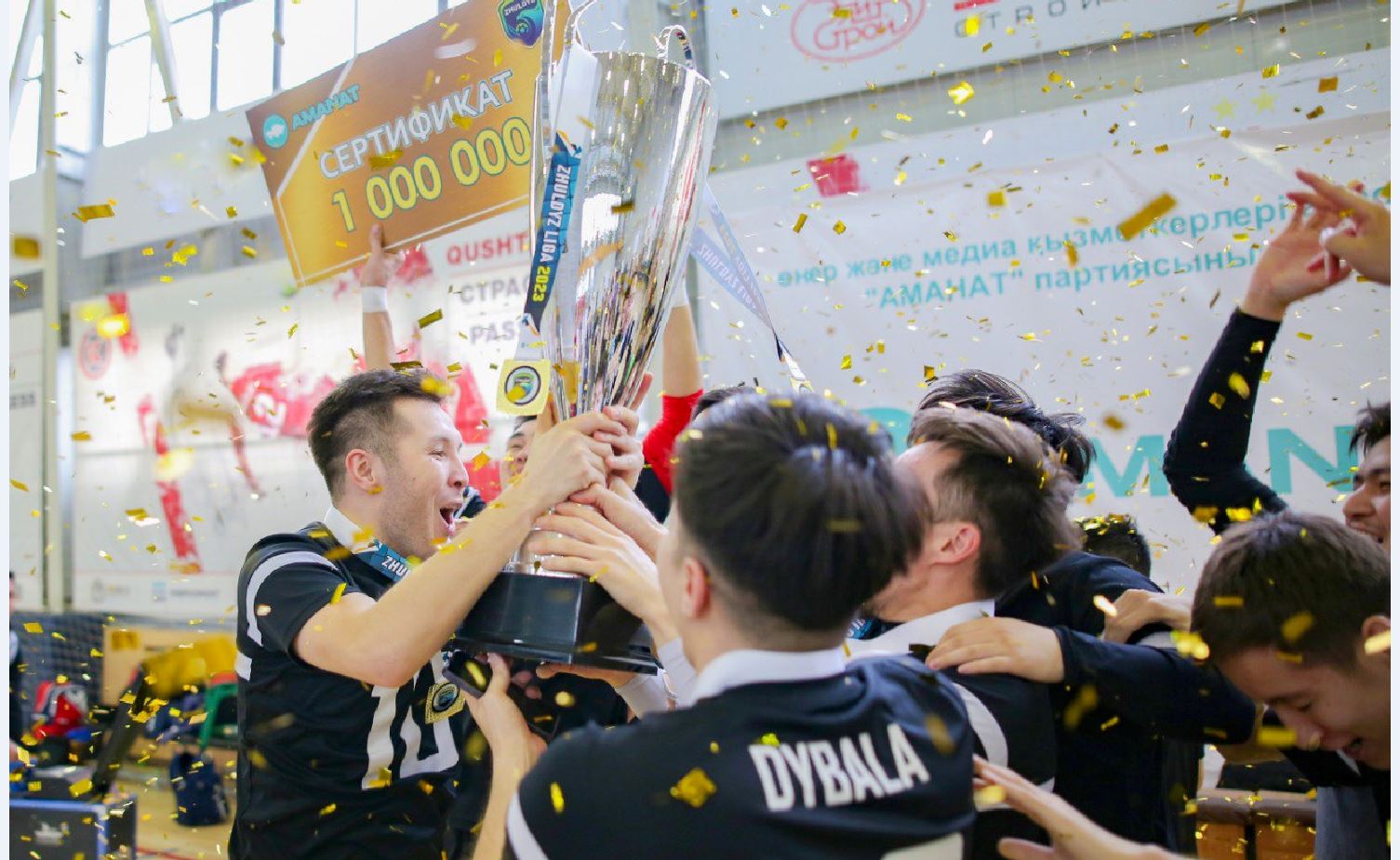 «AMANAT CUP»: жеңімпаздар анықталды