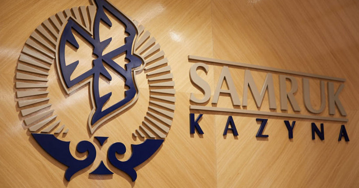 «Самұрық-Қазына» жыл сайын «Қазақстан халқына» таза табысының 7 пайызын аударатын болды