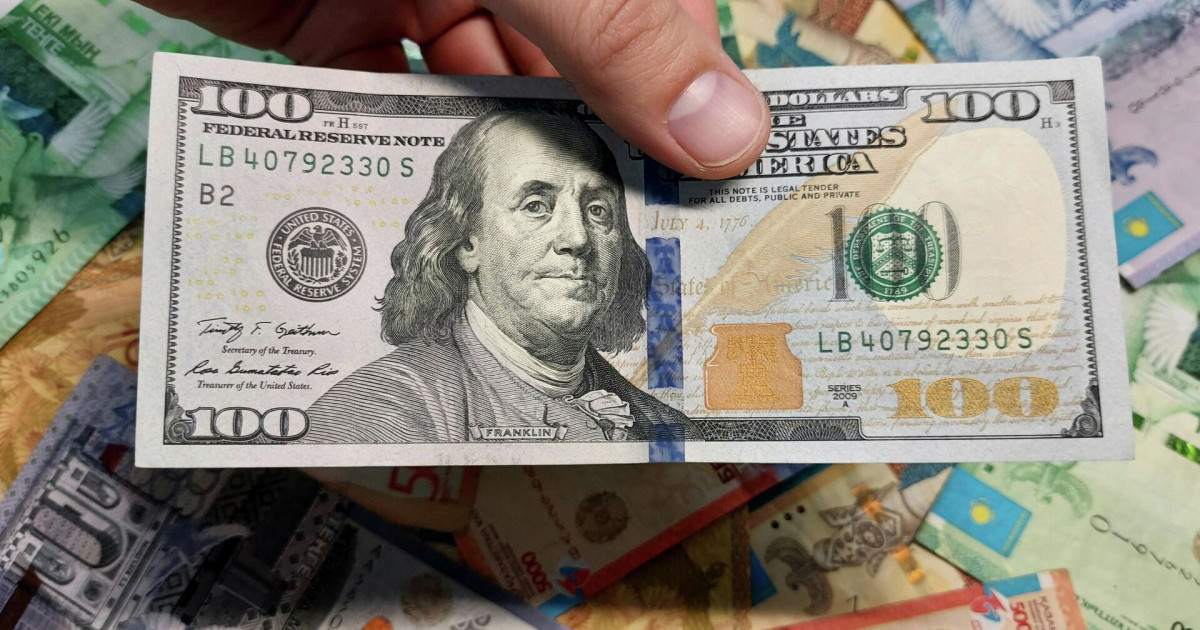 Доллар құны 0,74 теңгеге арзандады