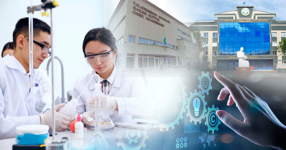 Министрлікке салалық оқу орны қажет пе?