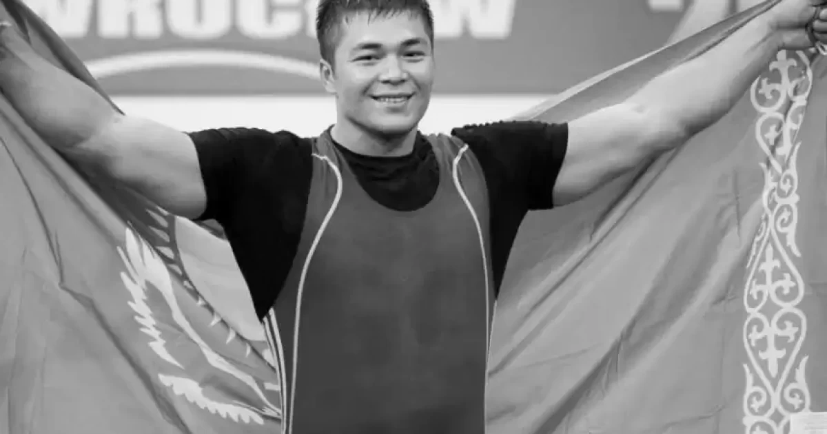 Ауыр атлетика федерациясы Владимир Седовтың отбасына 5 миллион теңге бөледі