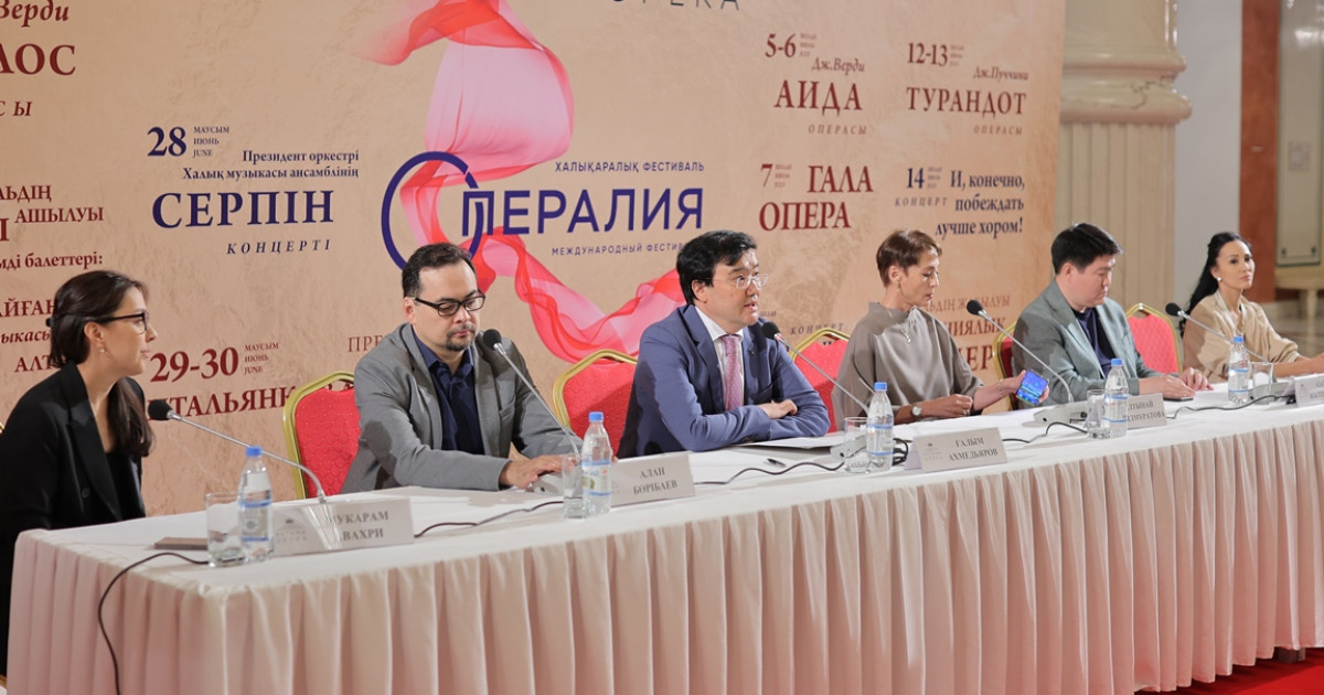 Елордада «Опералияның» салтанатты ашылу рәсімі өтті