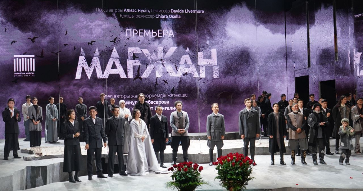 Мерейтойға мәдени шашу