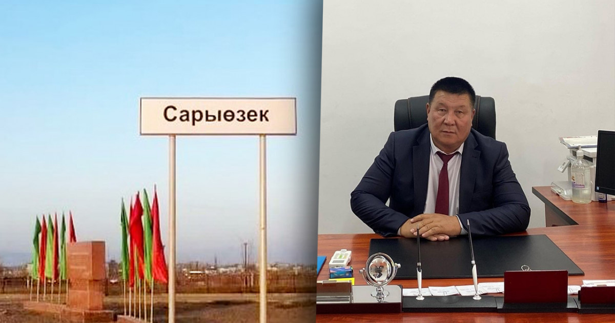 2022 жылдың үздік әкімі Сарыөзекті көркейтуге кірісті