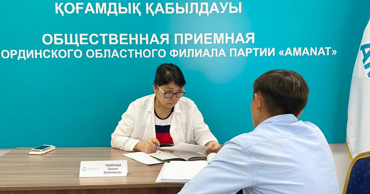 Банкроттық рәсім алгоритмін түсіндіріп, қажетті құжаттар тізімін ұсынды