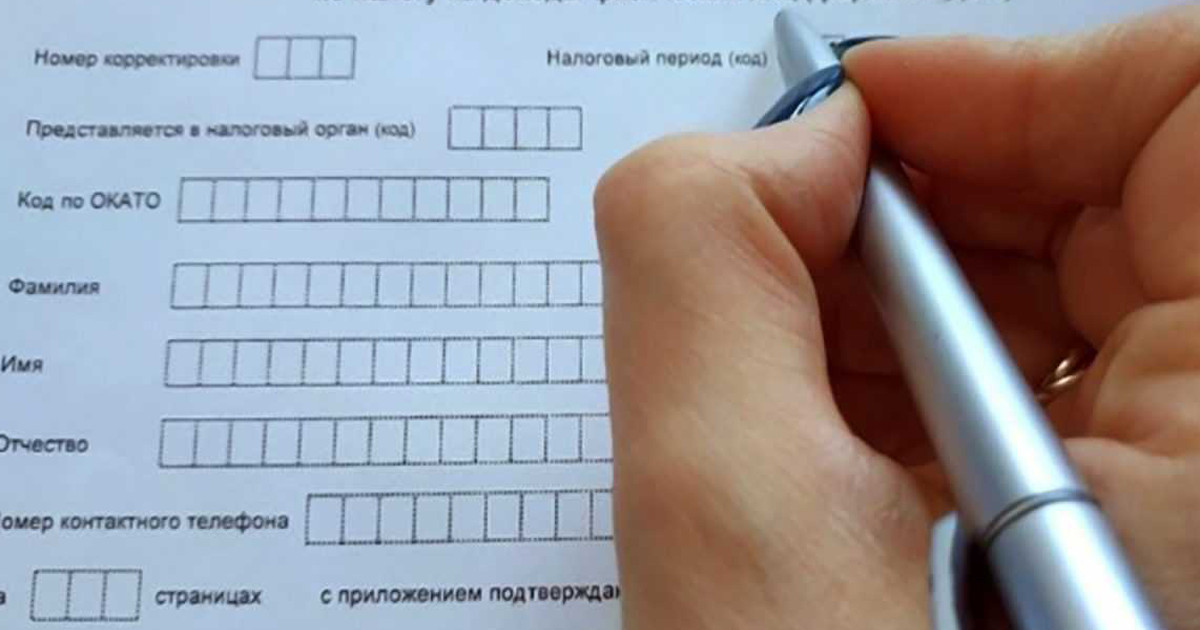 Декларация тапсыру мерзімі 15 қыркүйекте аяқталады