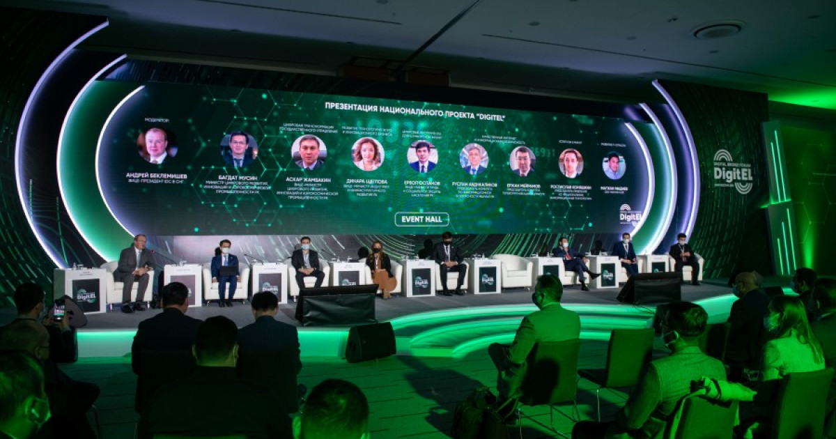 Digital Bridge Awards 2023: цифрландыру бойынша басты жүлденің географиялық ауқымы ұлғайды
