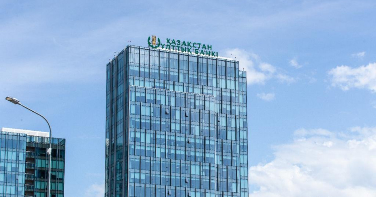 Қарапайым экономика: Ақша-несие саясаты