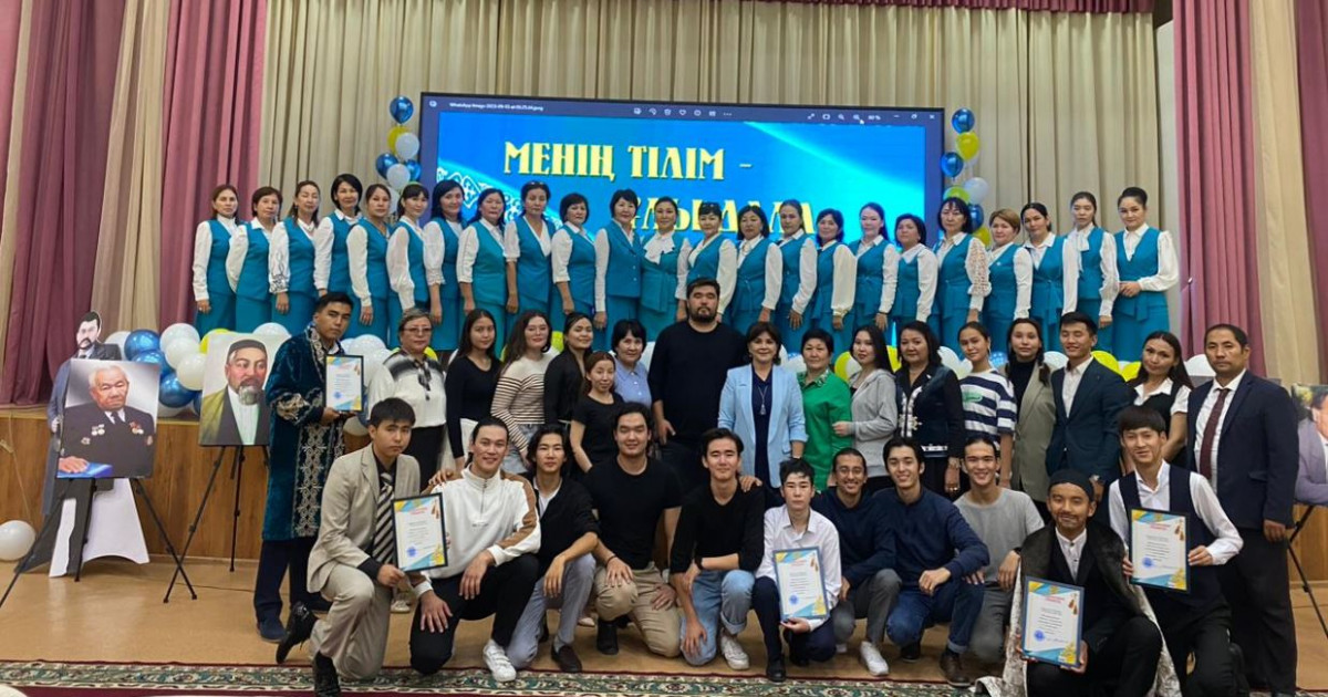 Тіл мерекесін атап өтті