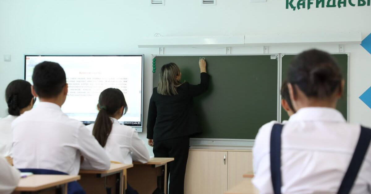 Ұстаздар күні мерекесі ресми түрде бір датаға бекітілді