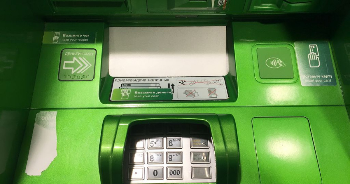 «AМANAT»: Үйдің шатырын жөндеп, банкомат орнатып берді