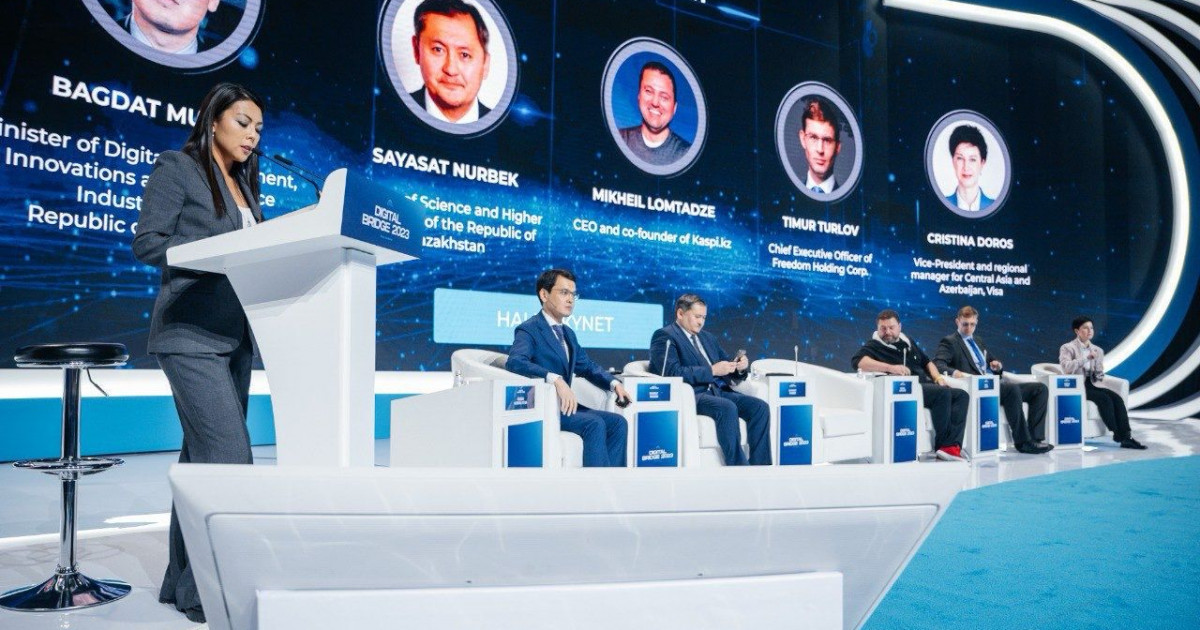 Digital Bridge 2023 форумына 30 елден 30 мың адам қатысты