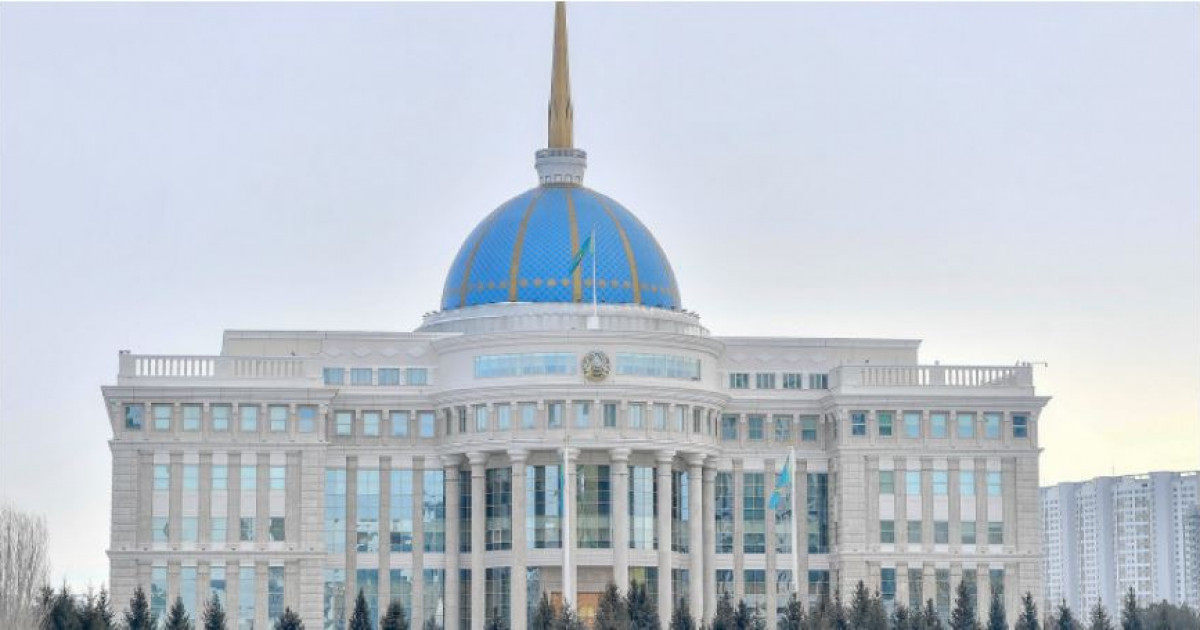 Көңіл айту жеделхаты