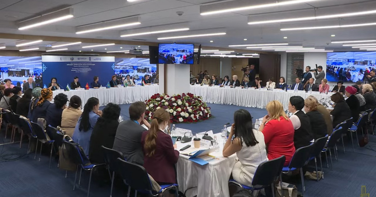 Орталық Азияның көшбасшы әйелдері Қазақстанда бас қосты