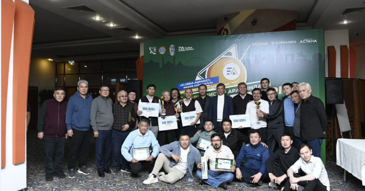 Тастаяқтан өткен тартысты турнир