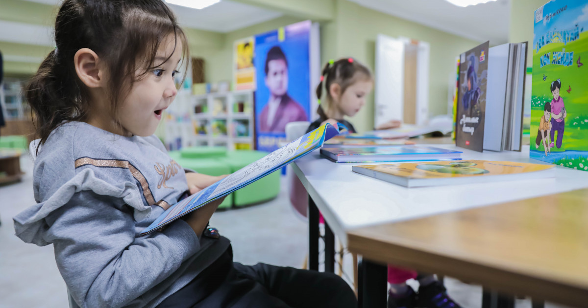 AMANAT: Адамзатты өркениетке жеткізген – кітапхана