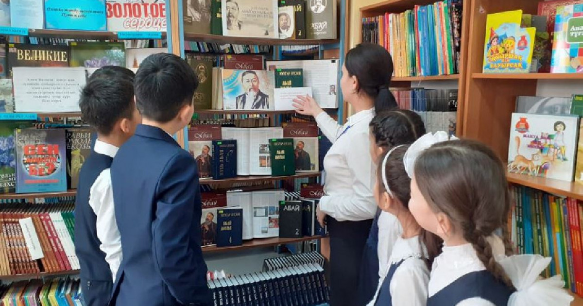 Бағаласаң,  кітапхананы бағала!