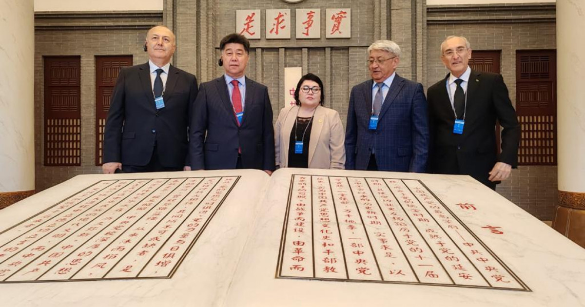 Бейжіңде «Өркениеттер қарым-қатынасы және жаһандық даму» форумы өтті