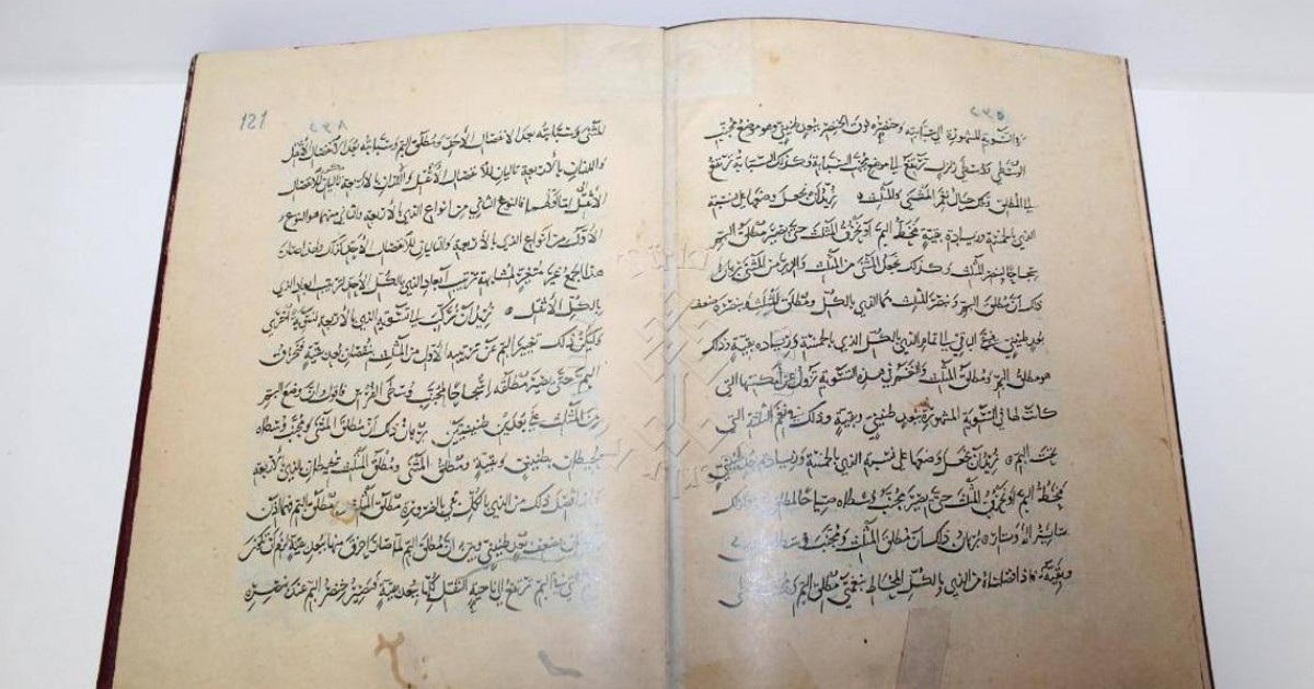 Әбу Насыр әл-Фараби қолжазбасының көшірмесі жарыққа шықты