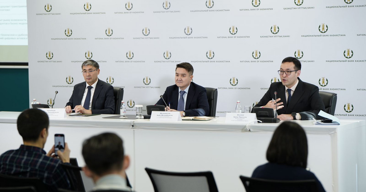 Цифрлық теңге: интернетсіз-ақ төлем жасауға болады