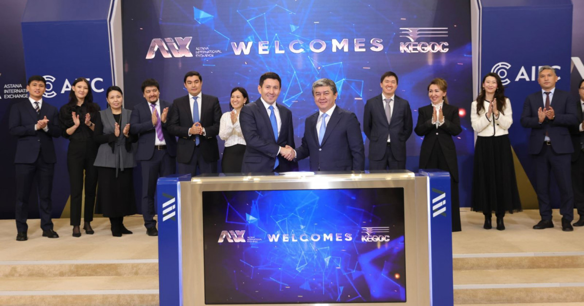 «KEGOC» SPO-сы: жылдың басты оқиғасы