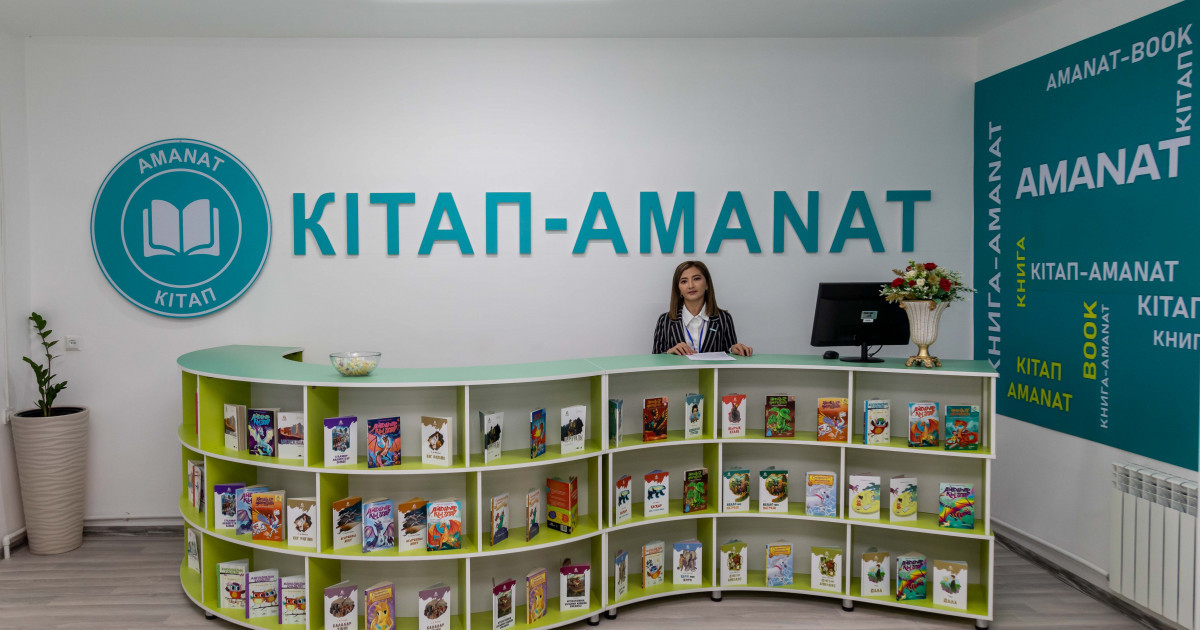 «Кітап-AMANAT»: Ауылдағы ағайынның арманы орындалды