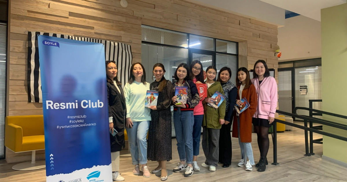 «Самұрық-Қазына» қоры қаржыландыратын SOYLE жобасы арқылы жарты миллион адам қазақ тілін үйренді