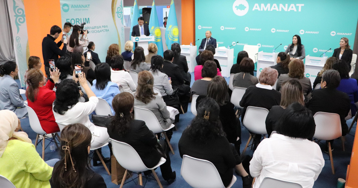 Алматы облысында «AMANAT» партиясының жанынан әйелдер қанаты құрылды