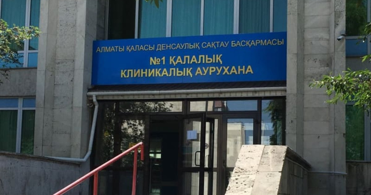 Дәрігерлер жалақысын ала алмай отыр