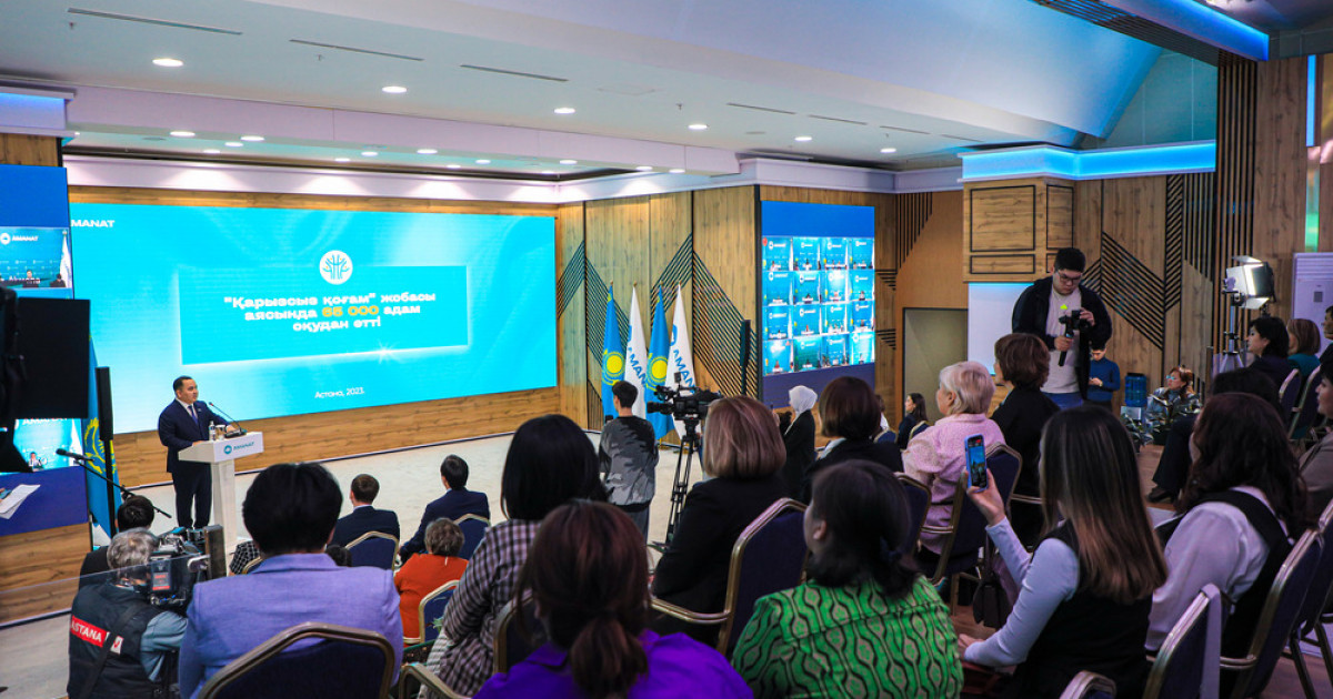 Халықтың қаржылық сауатын арттыруға атсалысқандар алғыс алды